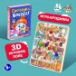 Настольная игра-ходилка-бродилка «Снеговики, вперёд!», арт. 4134559