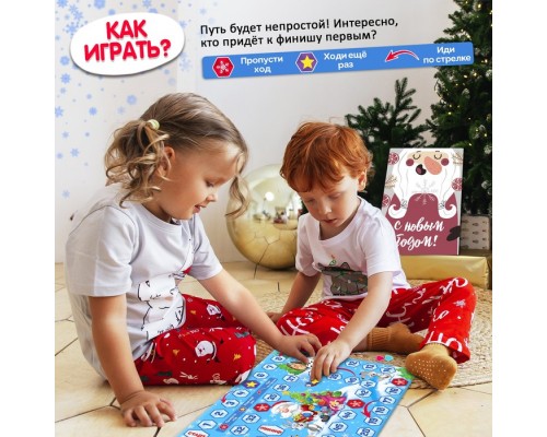 Игра настольная бродилка-ходилка «Что такое Новый год?», в пакете