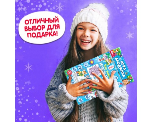 Игра настольная бродилка-ходилка «Что такое Новый год?», в пакете