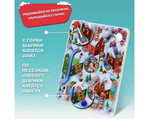 Настольная игра ходилка-бродилка «Забег по крышам», арт. 3584809