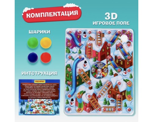 Настольная игра ходилка-бродилка «Забег по крышам», арт. 3584809