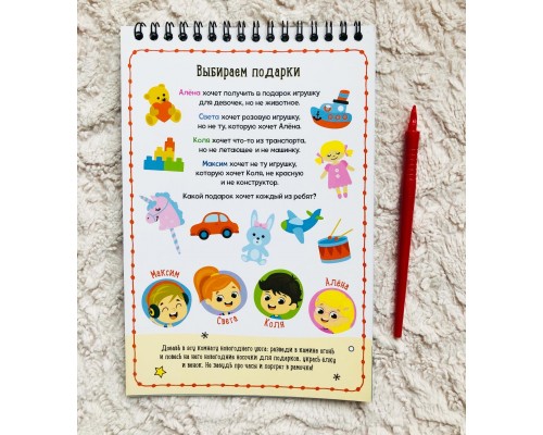 Активити-книга «Волшебные гравюры», арт. 5024494