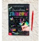 Активити-книга «Волшебные гравюры», арт. 5024494
