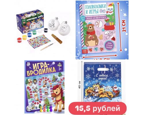 !! РАЗНЫЕ!!!! Новогодний подарок МИКС для ребенка для детей 8-10 лет (3-4 класс)