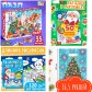 !! РАЗНЫЕ!!!! Новогодний подарок МИКС для ребенка для детей в садик сад 3-4 года
