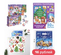 !! РАЗНЫЕ!!!! Новогодний подарок МИКС для ребенка для детей в садик сад 3-4 года