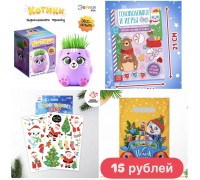 !! РАЗНЫЕ!!!! Новогодний подарок МИКС для ребенка для детей в детский сад 5-7 лет