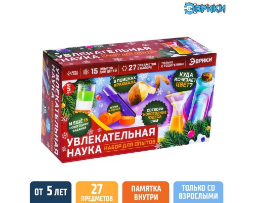 Новый год. Набор для опытов «Увлекательная наука», 15 опытов, Уценка (примята/порвана сбоку коробка, фото по запросу)