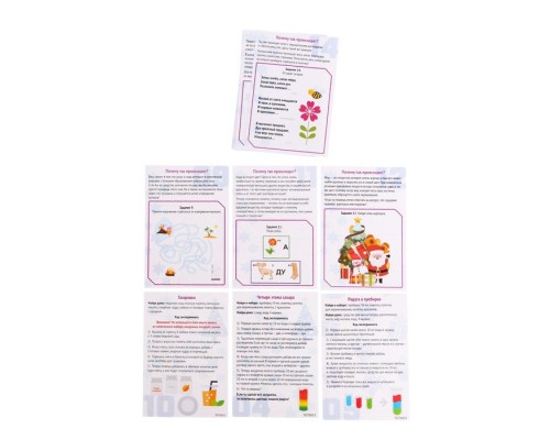 Новый год. Набор для опытов «Увлекательная наука», 15 опытов, Уценка (примята/порвана сбоку коробка, фото по запросу)