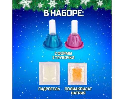 Набор для опытов «Новогодние вулканы»