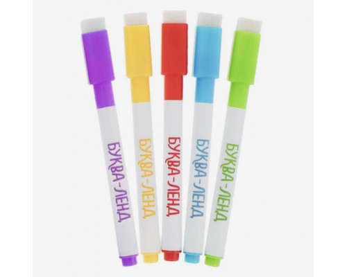 Многоразовая раскраска «Как блестит огнями ёлка!», 12 стр.