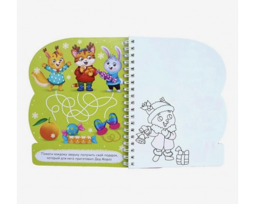 Книжка для рисования водой «Веселый новый год» с водным маркером, 10 стр., арт. 4803509