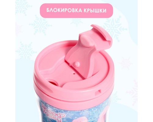 Термостакан с игрушкой «С Новым годом !», розовый