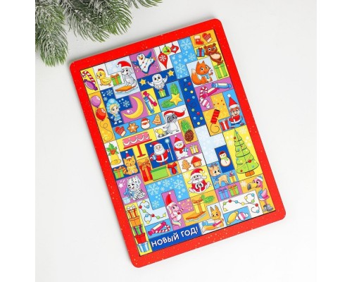 Новогодняя головоломка. Тетрис «Новый год! Любимый праздник»