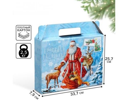 ! Коробка подарочная новогодняя для волшебного подарка 33.7 х 25.7 х 7.9 см