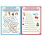 Книга «Кроссворды и ребусы» для детей 5-7 лет, 12 стр.