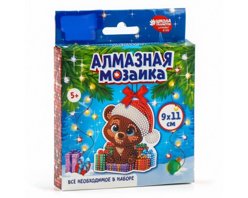 Алмазная мозаика на новый год на подвеске «Мишка с подарками», 9 х 11 см, новогодний набор для творчества