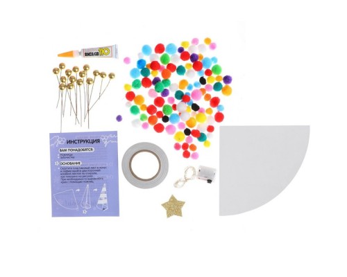 Набор для творчества «Делаем новогоднюю ёлочку из цветных шариков-помпонов»