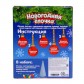 Набор для творчества «Делаем новогоднюю ёлочку из цветных шариков-помпонов»