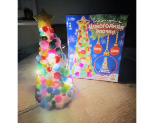 Набор для творчества «Делаем новогоднюю ёлочку из цветных шариков-помпонов»