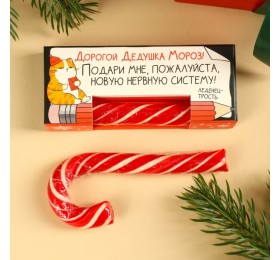 Леденец-трость «Новая нервная система», со вкусом клубники, 15 г.