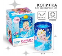 Копилка для декорирования стразами "Верь в волшебство", Холодное сердце