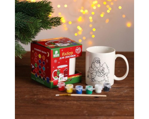 Набор для творчества кружка под раскраску «Мешок подарков» краска 6 цв по 2 мл, кисть, 300 мл