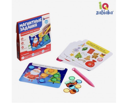 Обучающая игра с волшебной магнитной ручкой, магнитные задания «Помощник Деда Мороза», арт. 4848774