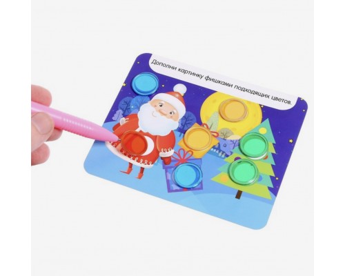 Обучающая игра с волшебной магнитной ручкой, магнитные задания «Помощник Деда Мороза», арт. 4848774