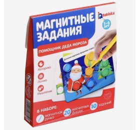 Обучающая игра с волшебной магнитной ручкой, магнитные задания «Помощник Деда Мороза», арт. 4848774