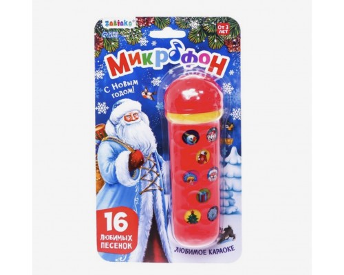 Музыкальная игрушка «Микрофон: С Новым годом!», 16 песенок, цвет красный