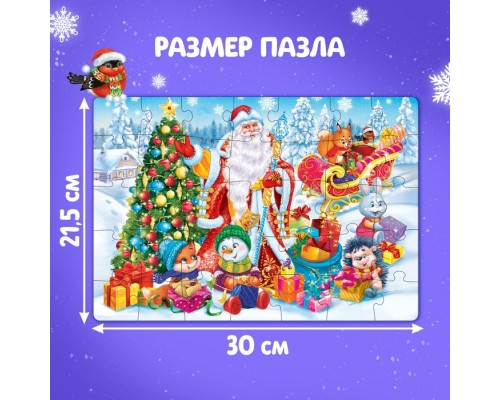 Пазл «Дед Мороз и зайцы», 35 деталей