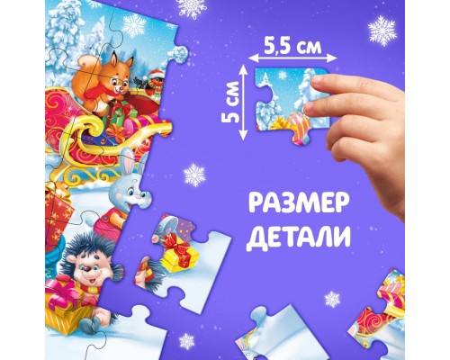 Пазл «Дед Мороз и зайцы», 35 деталей