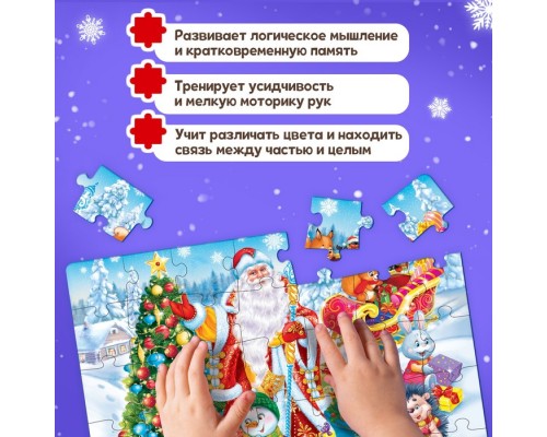Пазл «Дед Мороз и зайцы», 35 деталей