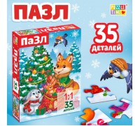 Пазл «Подарки для зверят», 35 деталей