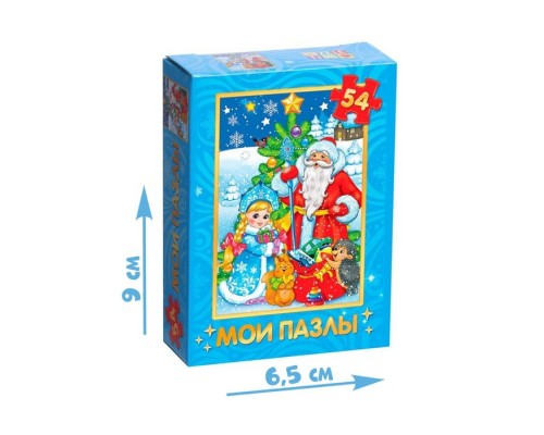 Пазл детский «Дедушка Мороз и Снегурочка», 54 элемента