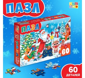 Пазл новогодний «Новогодние чудеса», 60 деталей (рисунок пазла можно выбрать)
