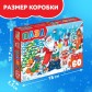 Пазл новогодний «Новогодние чудеса», 60 деталей (рисунок пазла можно выбрать)