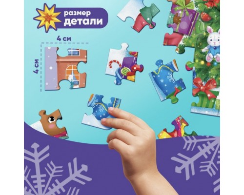 Пазл светящийся «Ждут зверята Новый год», 88 деталей