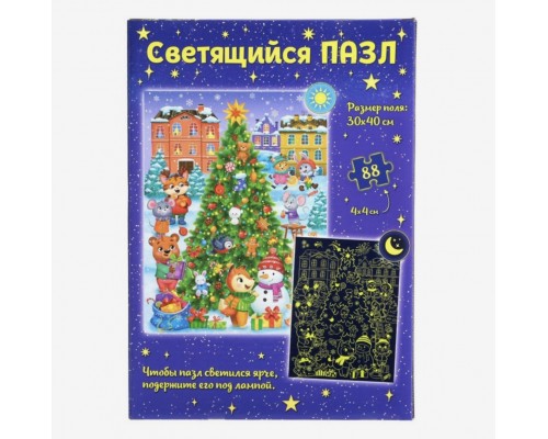 Пазл светящийся «Ждут зверята Новый год», 88 деталей