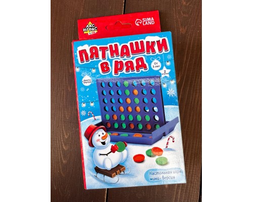 Настольная игра «Пятнашки в ряд», новогодняя версия, арт. 6578330