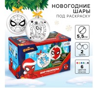 Ёлочные шары игрушки под раскраску на новый год «Зимнее чудо», 2 шт, набор для творчества