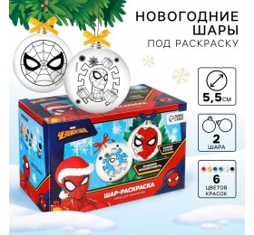 Ёлочные шары игрушки под раскраску на новый год «Зимнее чудо», 2 шт, набор для творчества