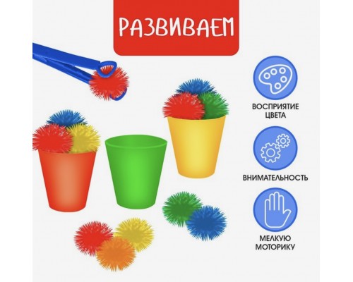 Сортер-стаканчики «Новогодние бомбошки»