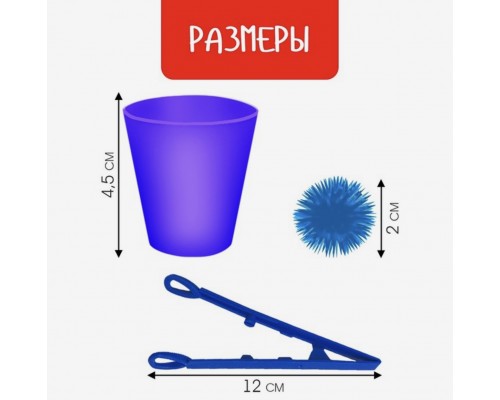 Сортер-стаканчики «Новогодние бомбошки»