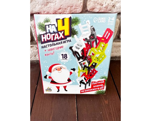 Настольная игра «На 4 ногах - стульчики» Балансир, 18 стульев, арт. 7722468