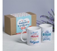 Подарочный набор кружек «Лучшие бабушка и дедушка», 2 чашки, арт. 4284222 !!!