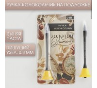 Ручка-колокольчик на подложке «Золотой учитель», пластик, синяя паста, 0.8 мм