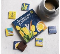 Шоколад в конверте «Любимому учителю», открытка, 5 г х 9 шт.