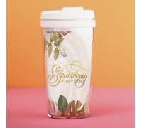 Чай «Золотому учителю» с тропическими фруктами в термостакане, 20 г.